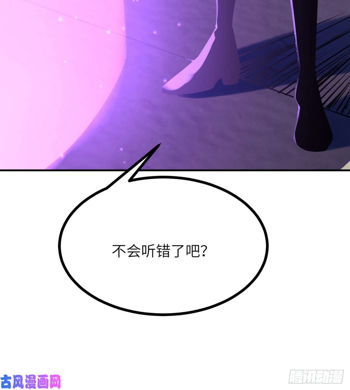 签到30天一拳爆星第40话 挑战