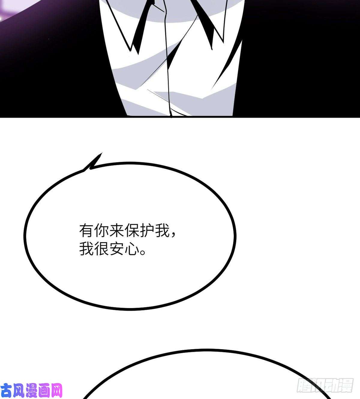 签到30天一拳爆星第40话 挑战