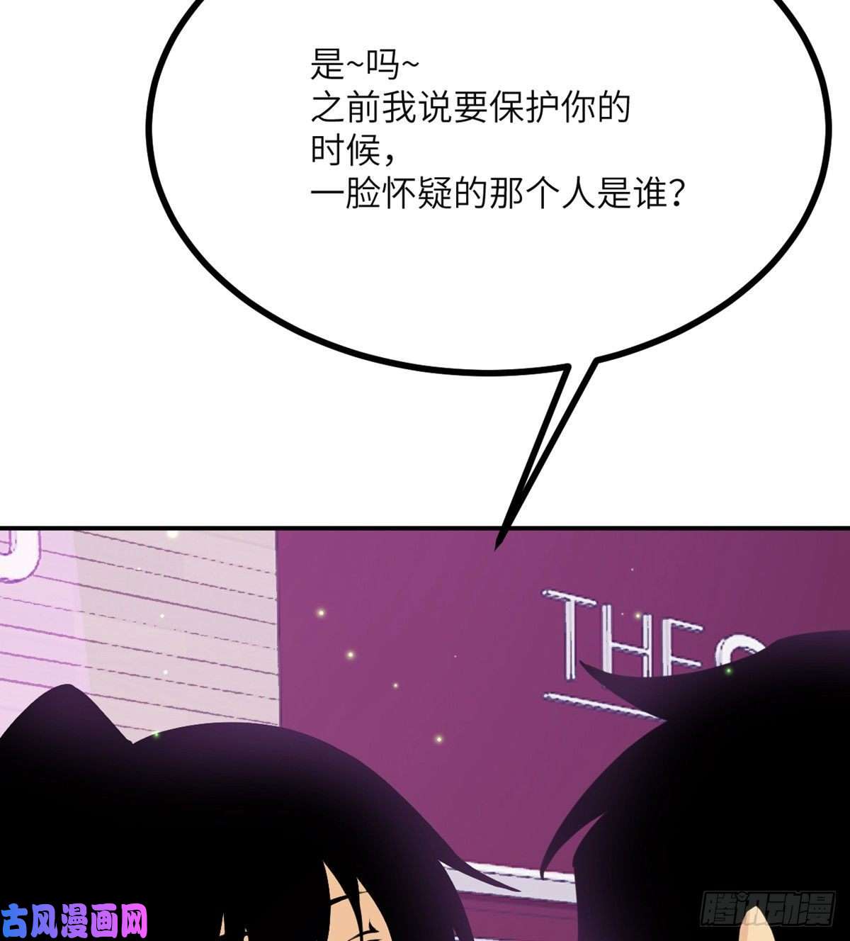 签到30天一拳爆星第40话 挑战