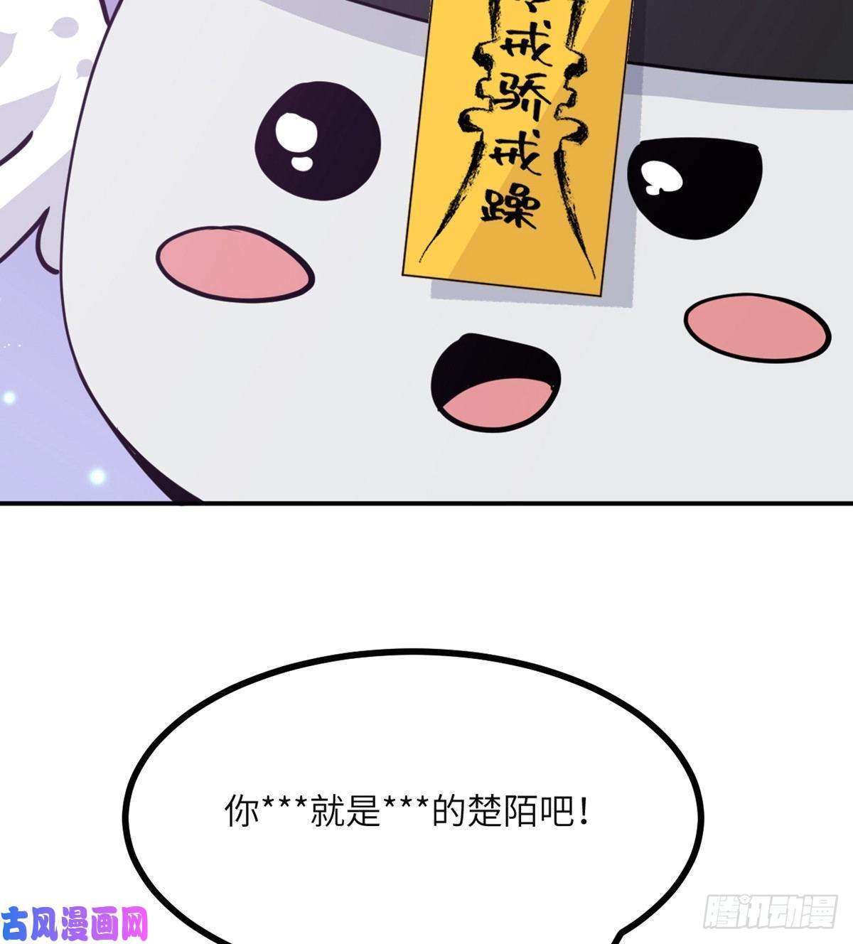 签到30天一拳爆星第40话 挑战