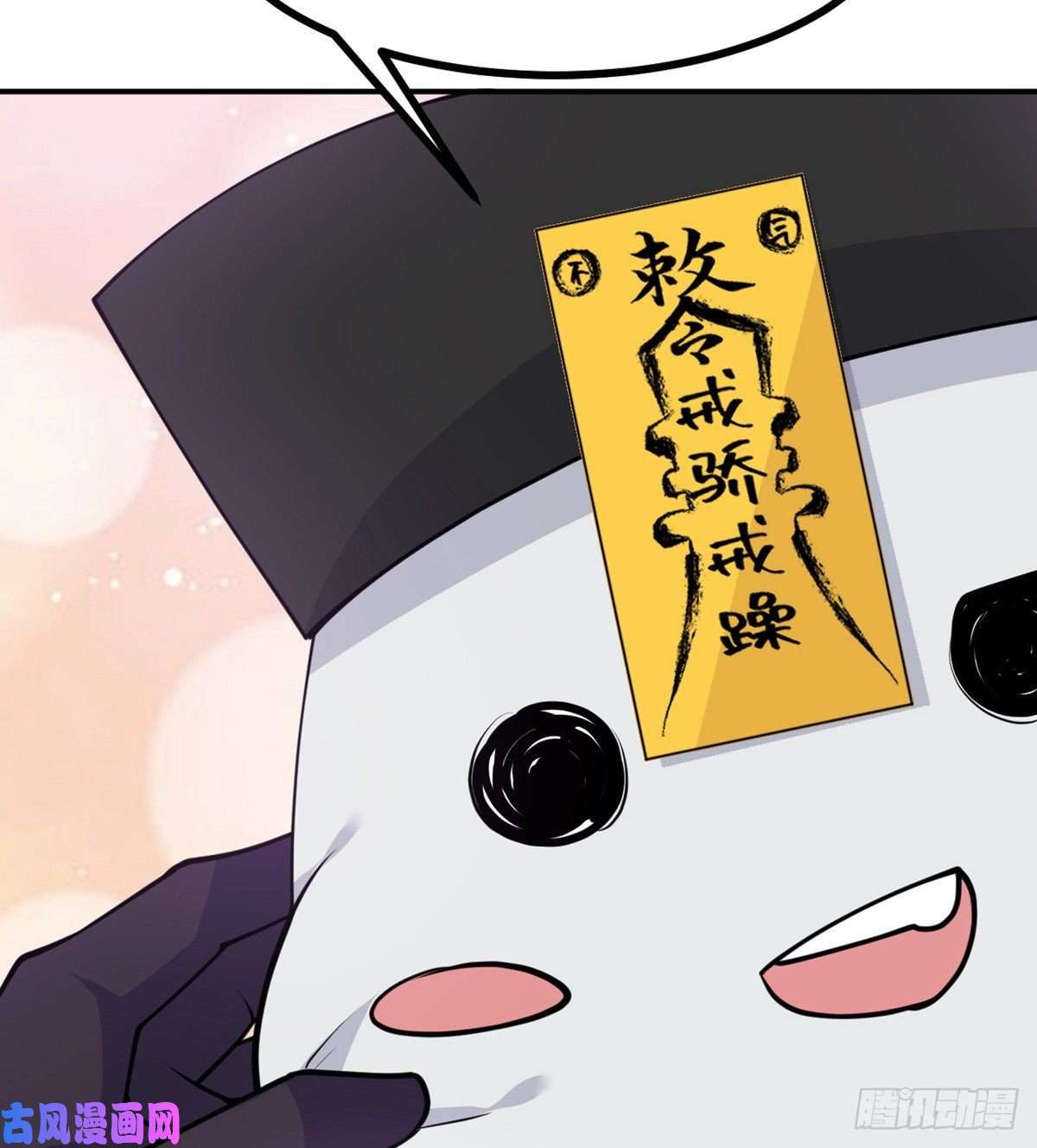 签到30天一拳爆星第40话 挑战