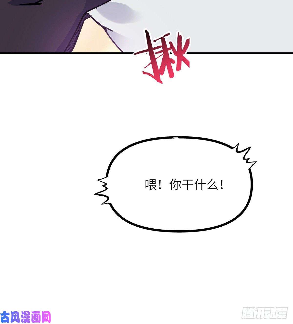 签到30天一拳爆星第40话 挑战