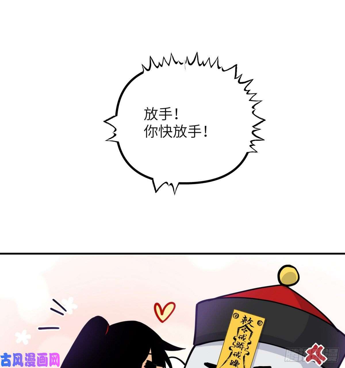 签到30天一拳爆星第40话 挑战