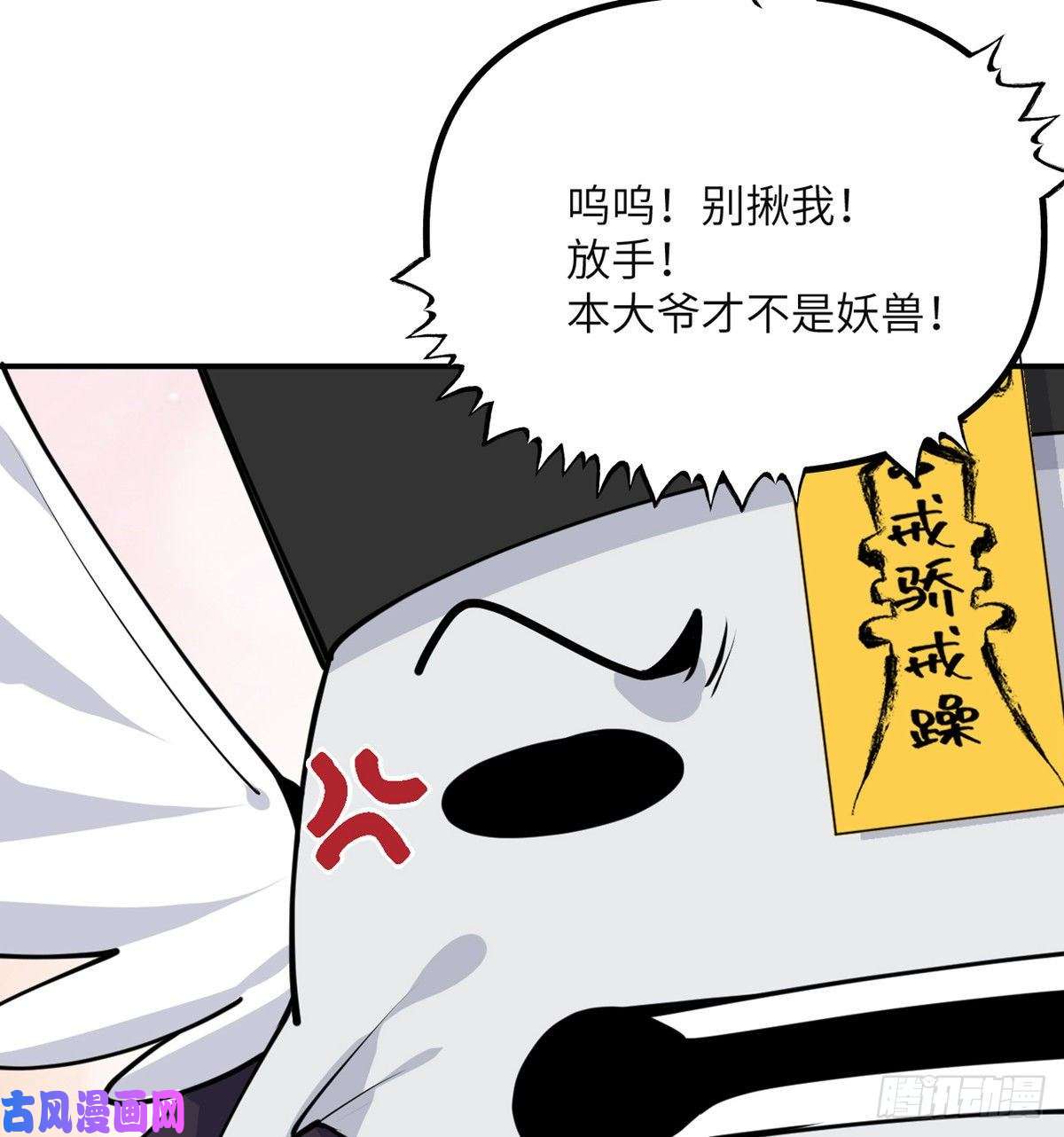 签到30天一拳爆星第40话 挑战