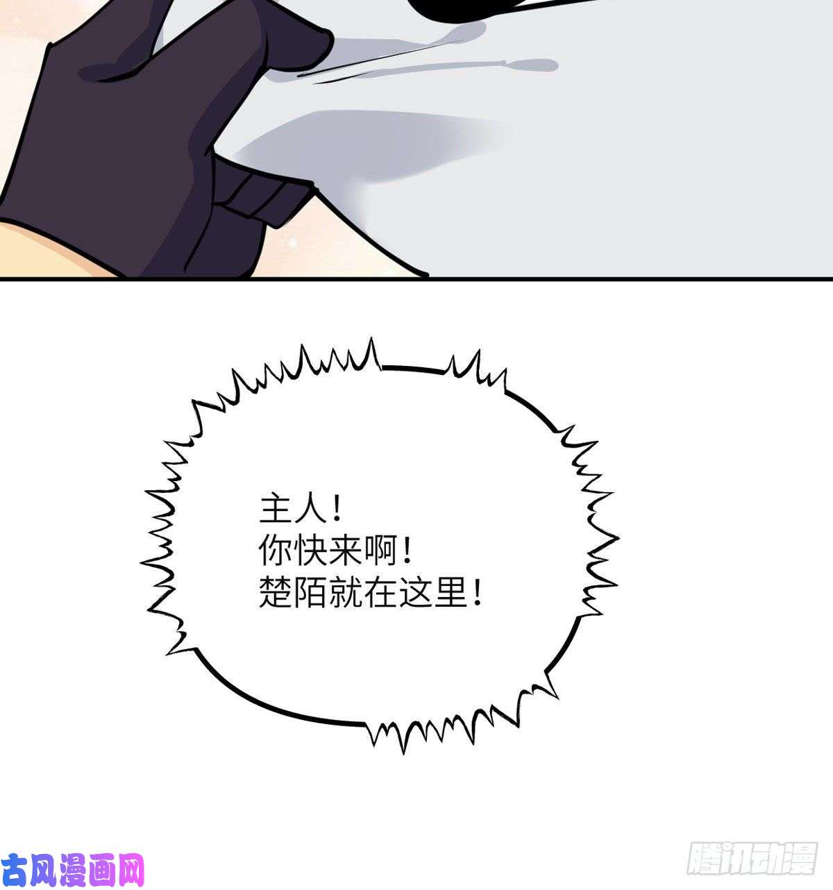 签到30天一拳爆星第40话 挑战