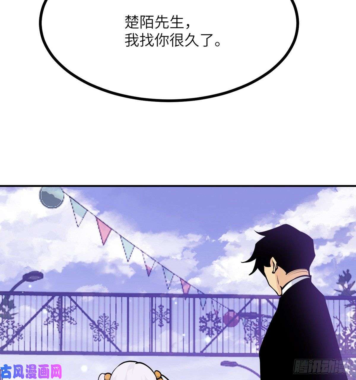 签到30天一拳爆星第40话 挑战
