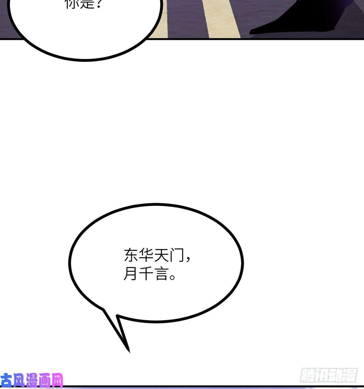 签到30天一拳爆星第40话 挑战
