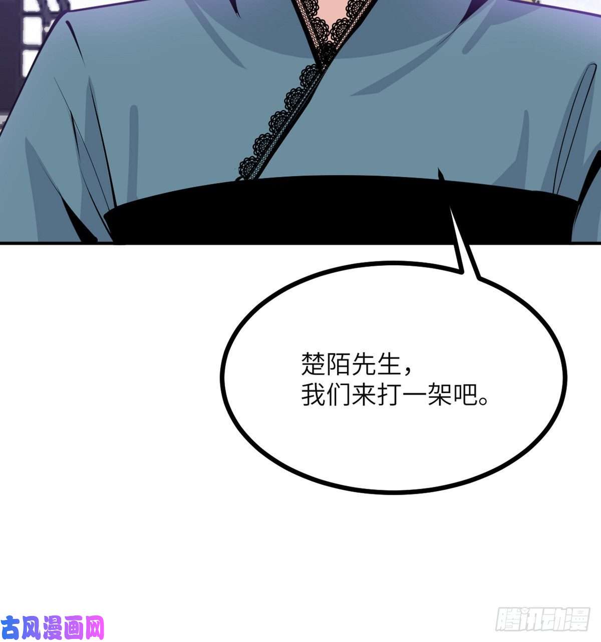 签到30天一拳爆星第40话 挑战