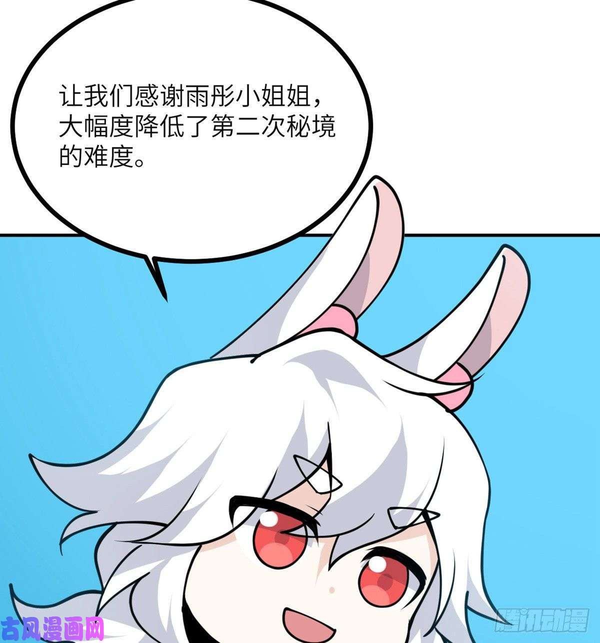 签到30天一拳爆星第40话 挑战