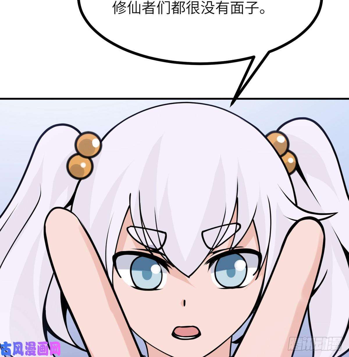 签到30天一拳爆星第41话 炼体流派的上限