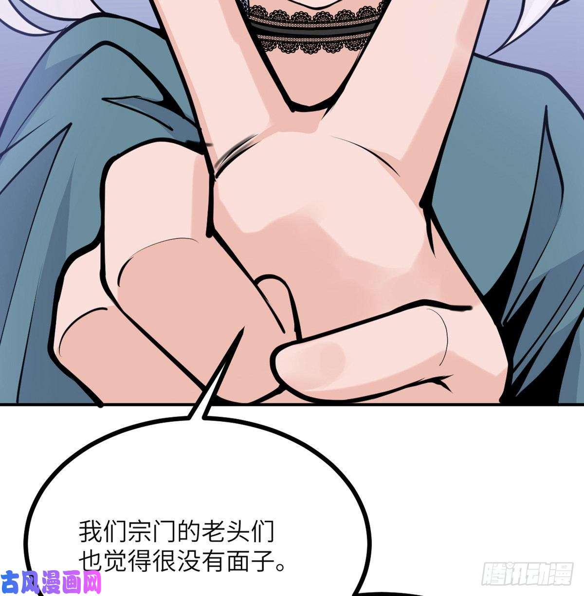 签到30天一拳爆星第41话 炼体流派的上限