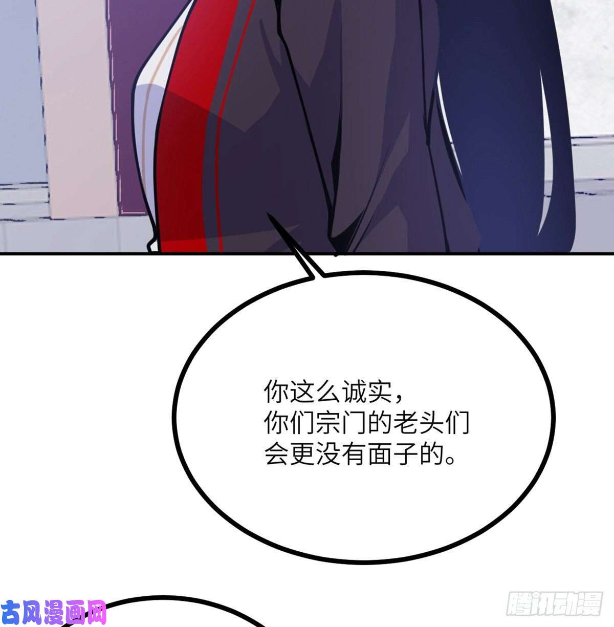 签到30天一拳爆星第41话 炼体流派的上限