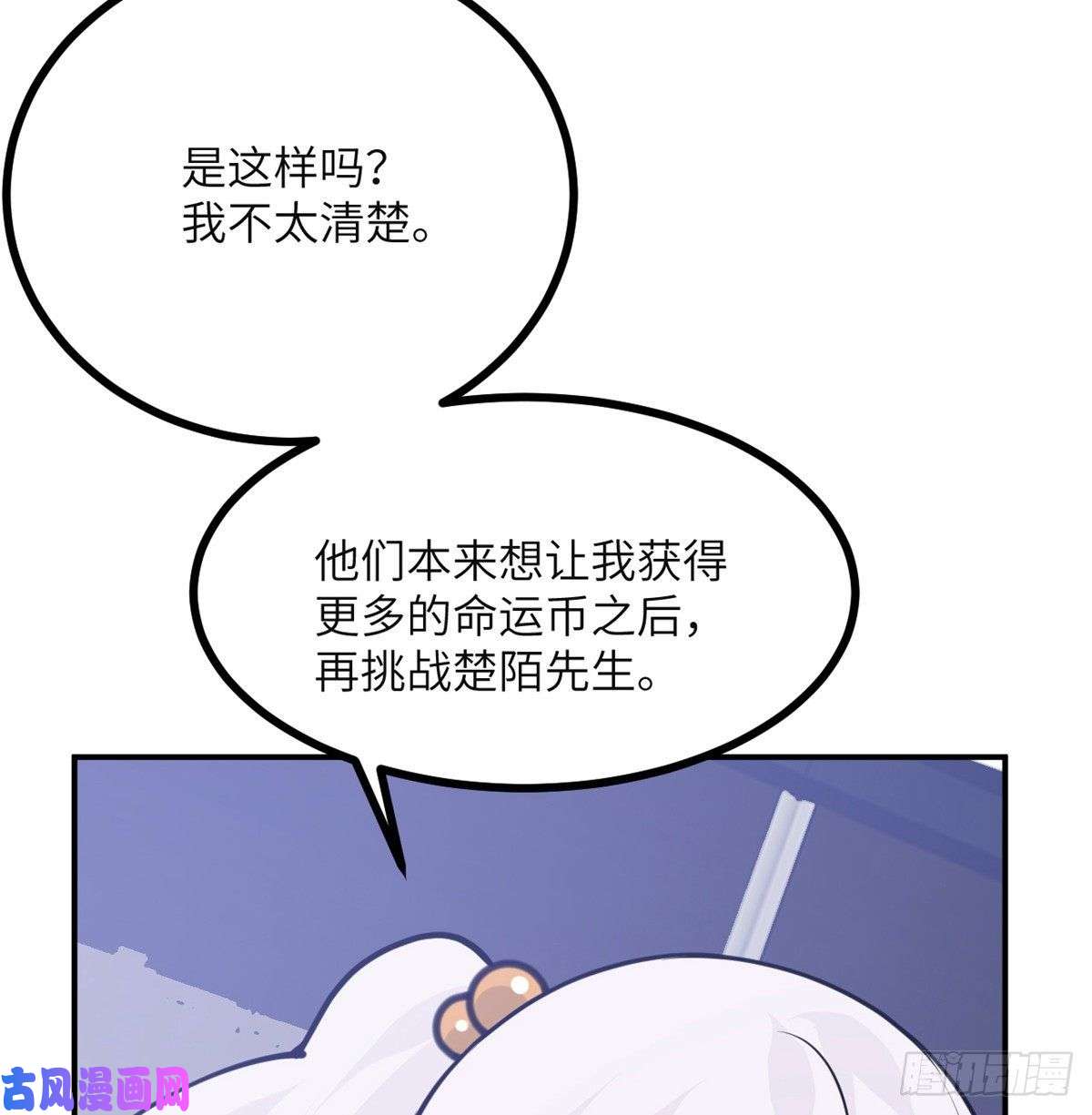 签到30天一拳爆星第41话 炼体流派的上限