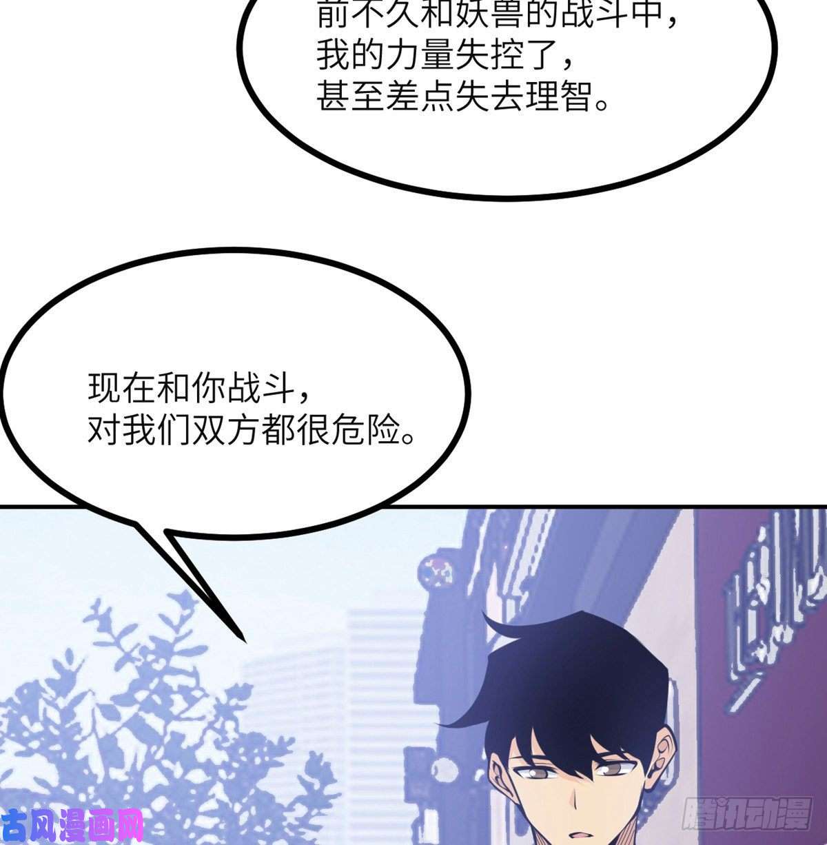 签到30天一拳爆星第41话 炼体流派的上限