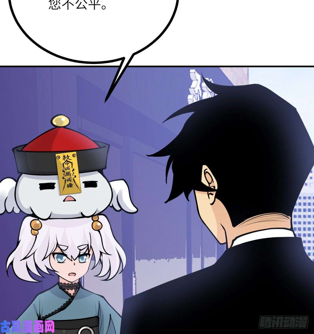 签到30天一拳爆星第41话 炼体流派的上限