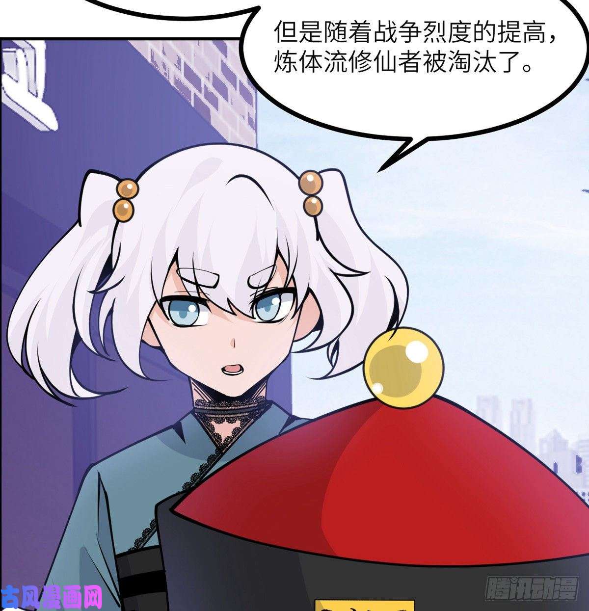 签到30天一拳爆星第41话 炼体流派的上限