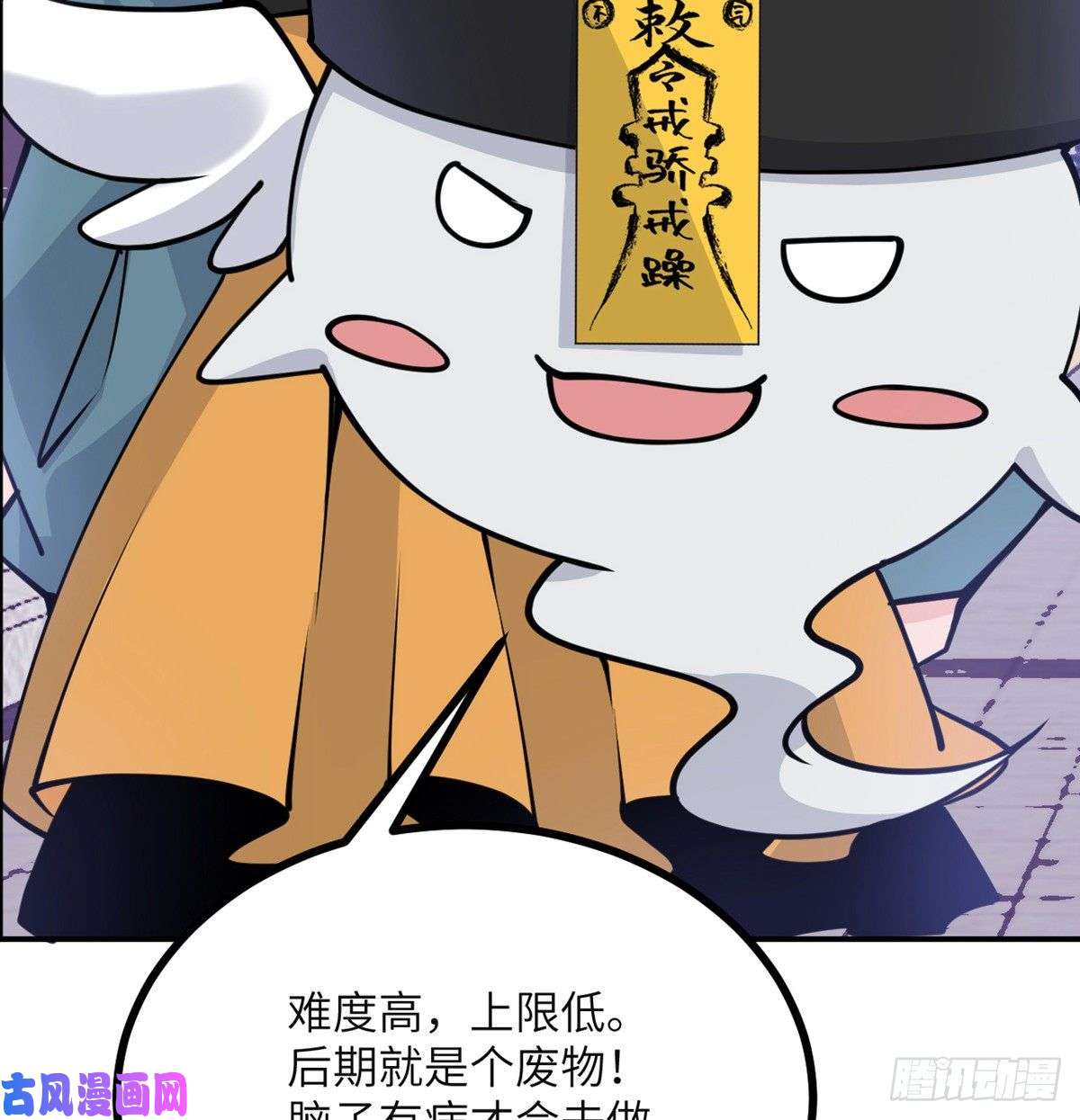 签到30天一拳爆星第41话 炼体流派的上限