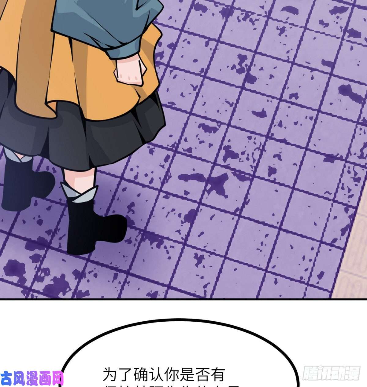 签到30天一拳爆星第41话 炼体流派的上限