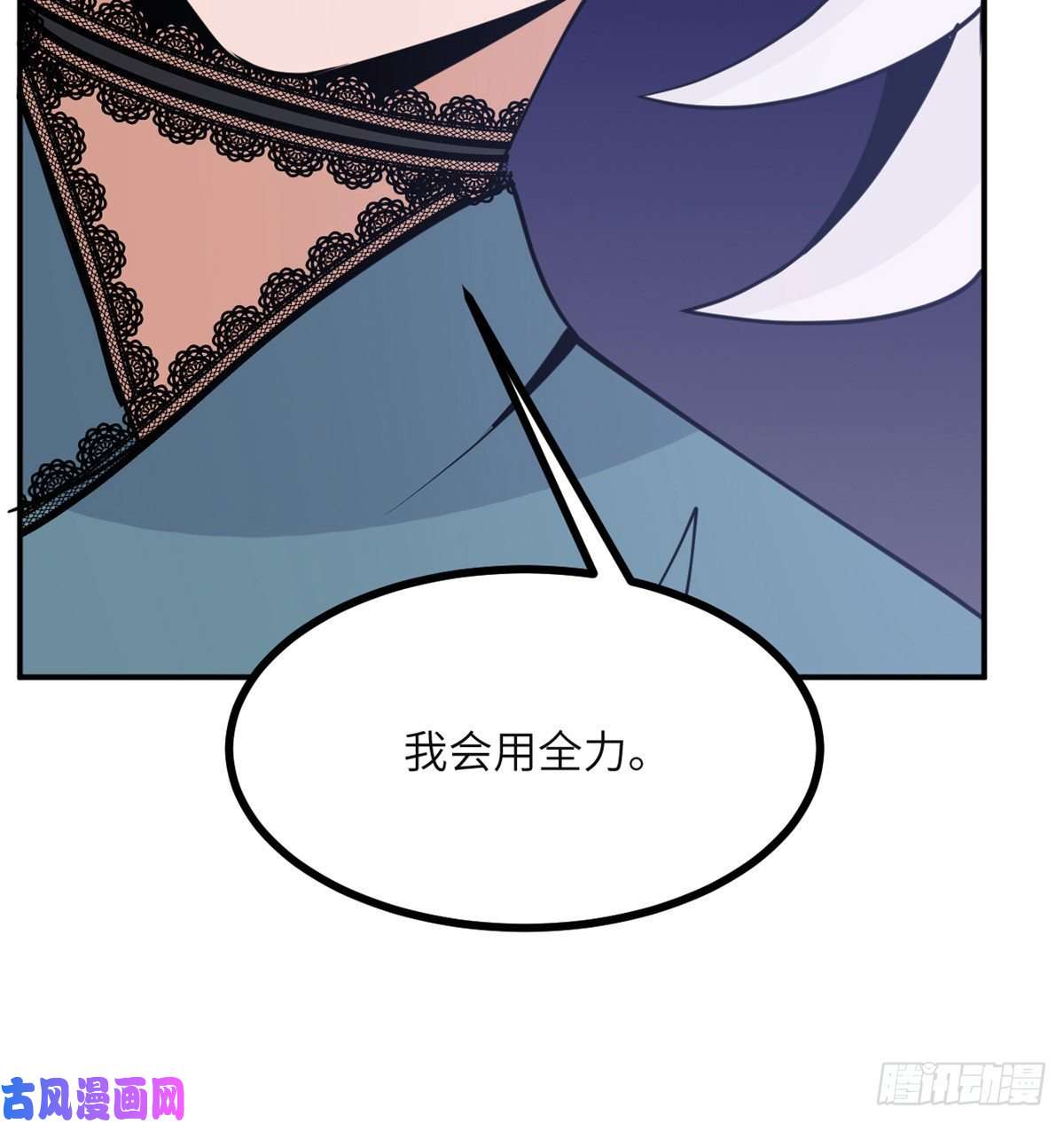 签到30天一拳爆星第41话 炼体流派的上限