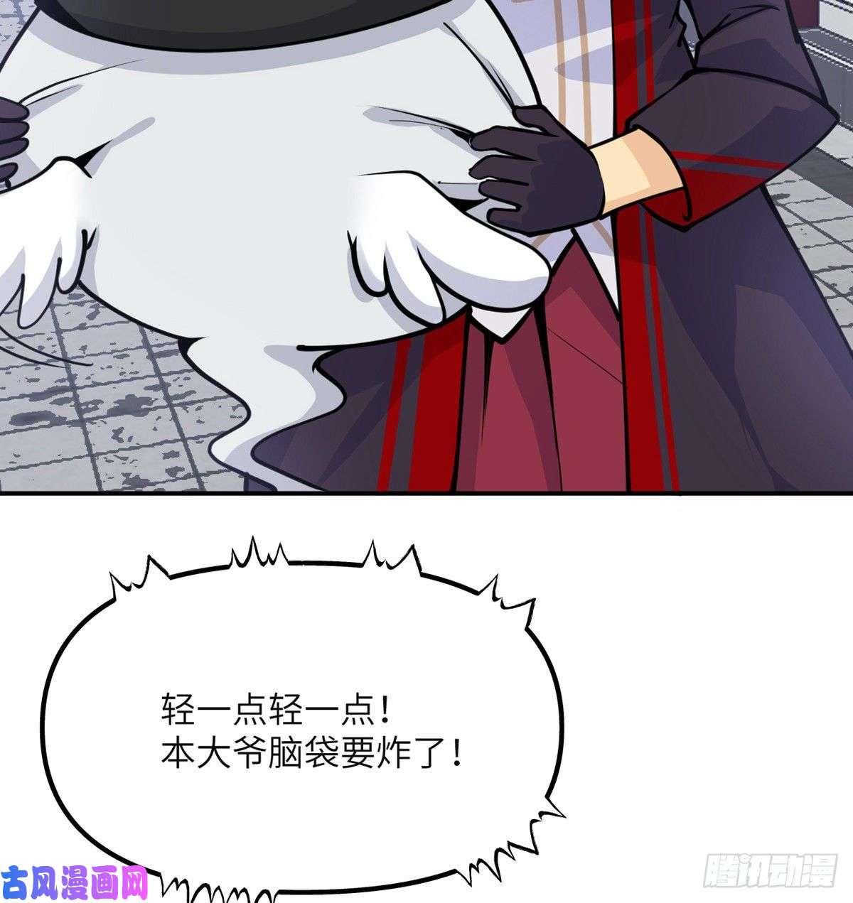 签到30天一拳爆星第41话 炼体流派的上限