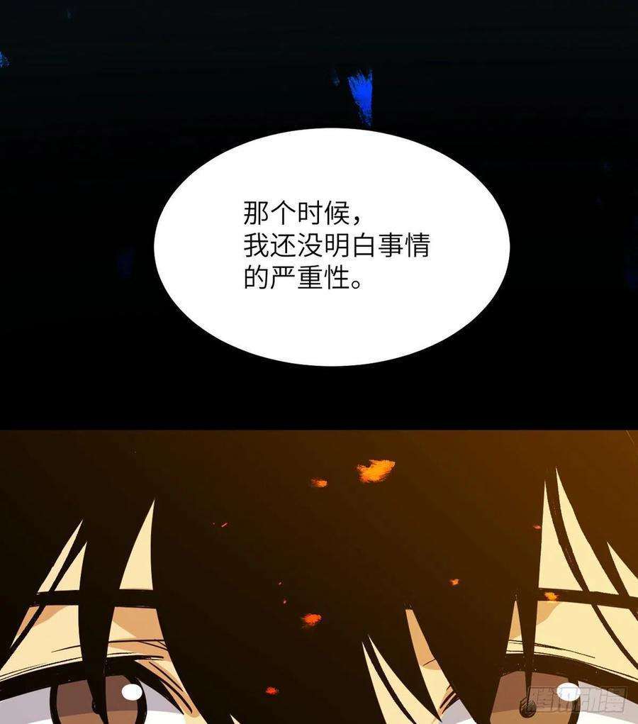 签到30天一拳爆星1话 秘境之门