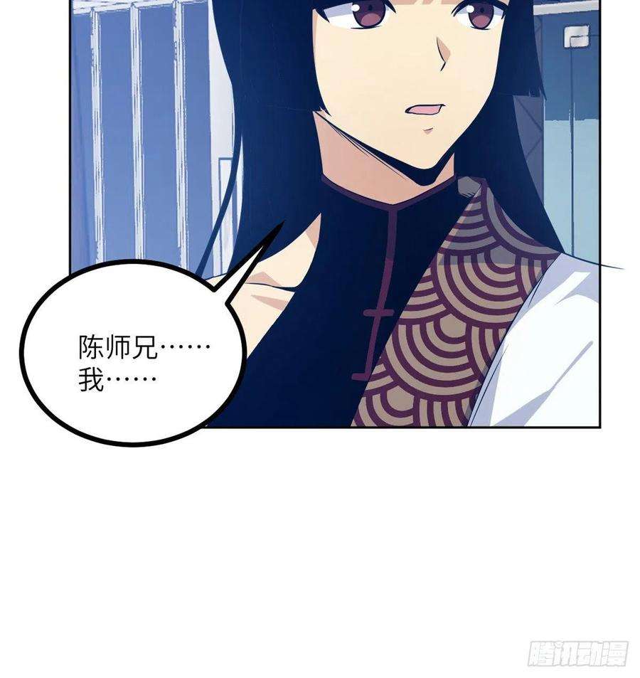 签到30天一拳爆星1话 秘境之门