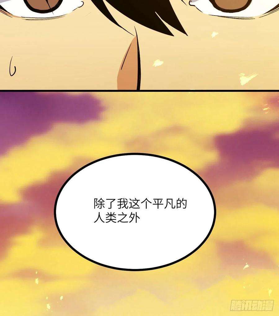 签到30天一拳爆星1话 秘境之门