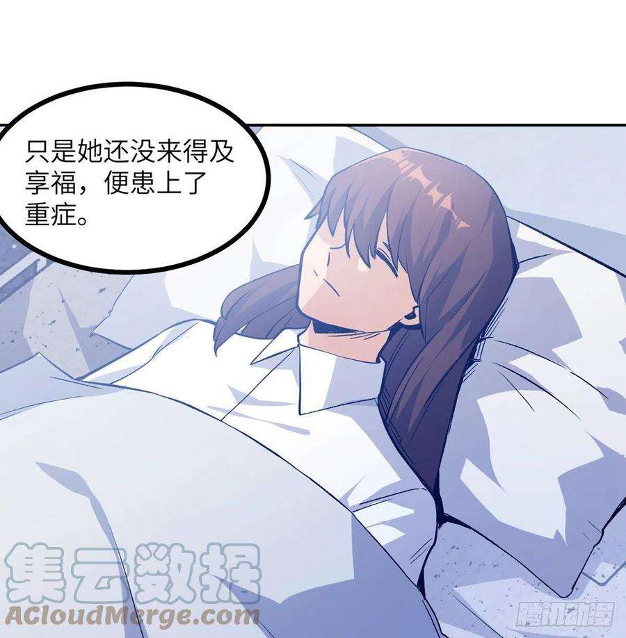 签到30天一拳爆星1话 秘境之门