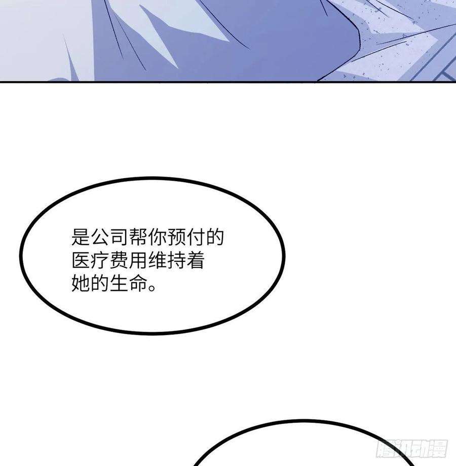 签到30天一拳爆星1话 秘境之门