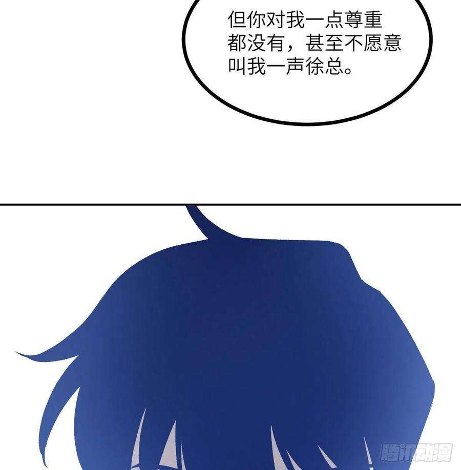 签到30天一拳爆星1话 秘境之门