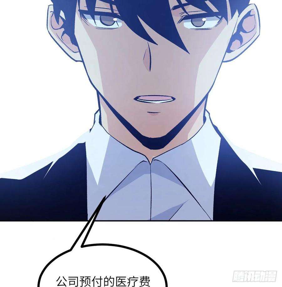 签到30天一拳爆星1话 秘境之门