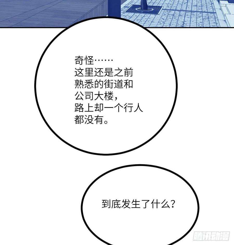 签到30天一拳爆星1话 秘境之门