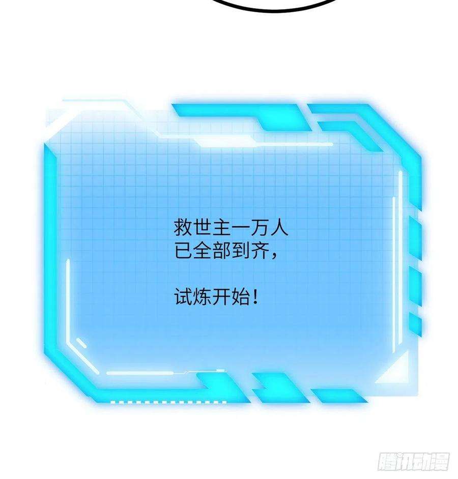 签到30天一拳爆星1话 秘境之门