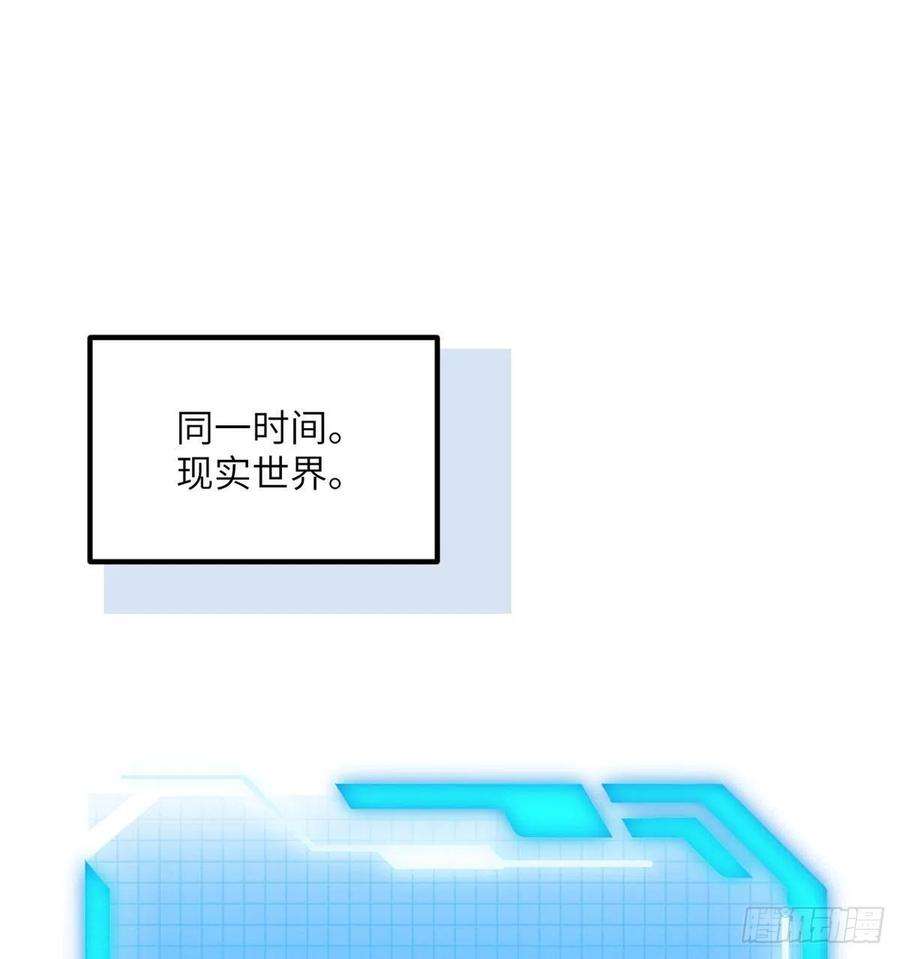 签到30天一拳爆星2话 不会修仙的救世主