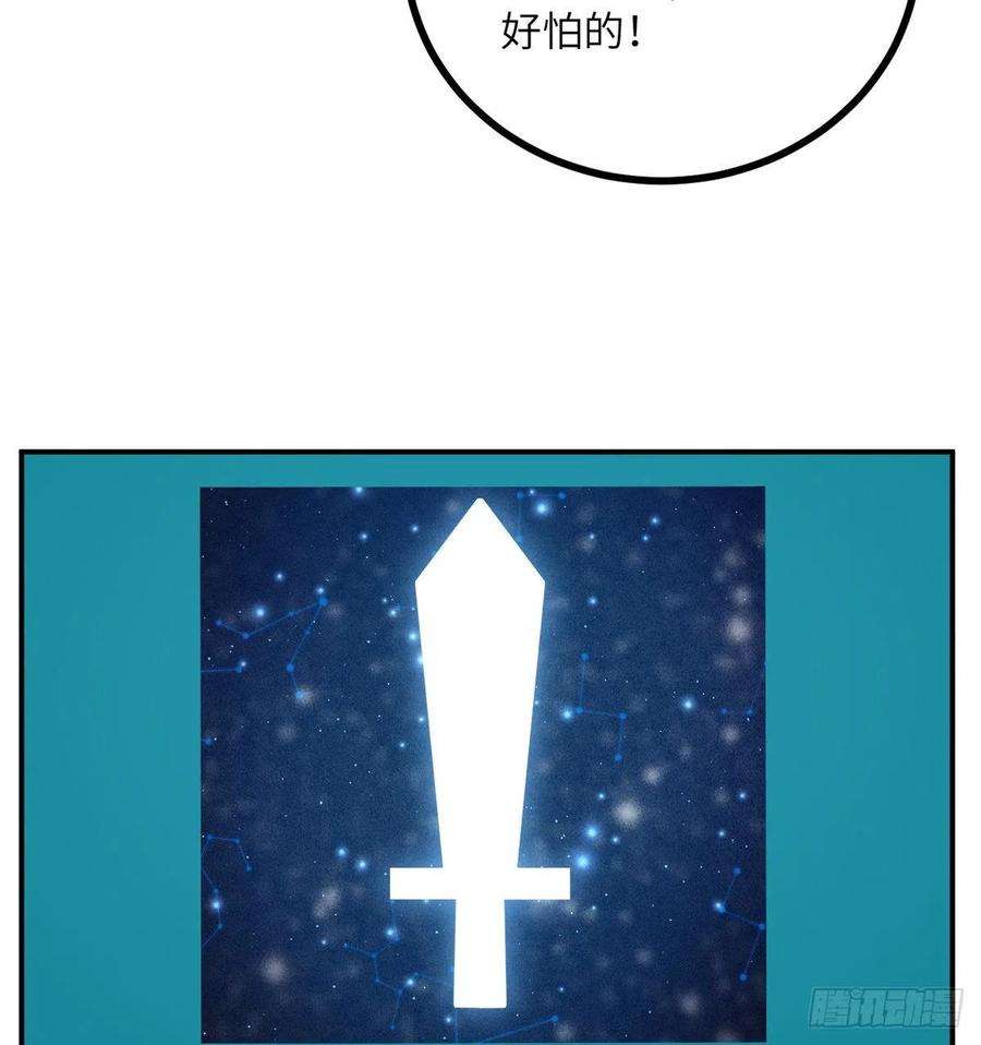 签到30天一拳爆星2话 不会修仙的救世主