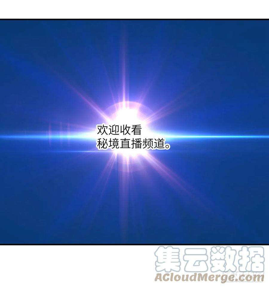 签到30天一拳爆星2话 不会修仙的救世主