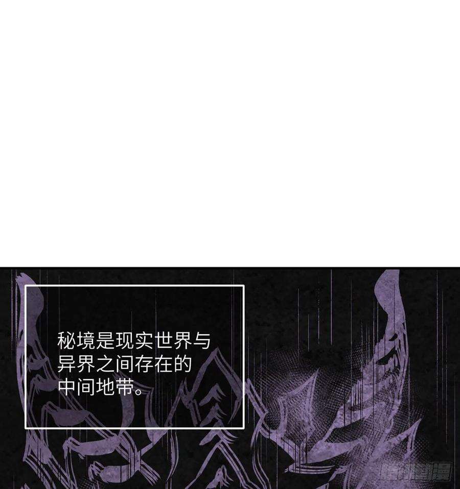 签到30天一拳爆星2话 不会修仙的救世主
