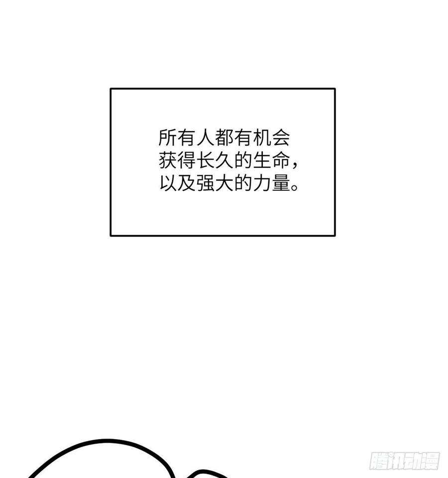 签到30天一拳爆星2话 不会修仙的救世主