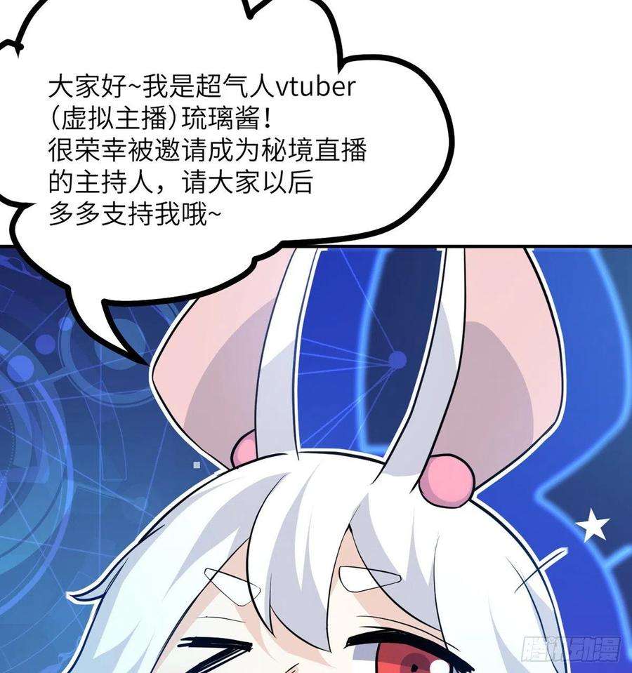 签到30天一拳爆星2话 不会修仙的救世主