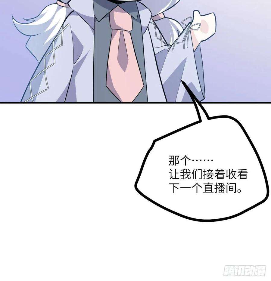 签到30天一拳爆星2话 不会修仙的救世主