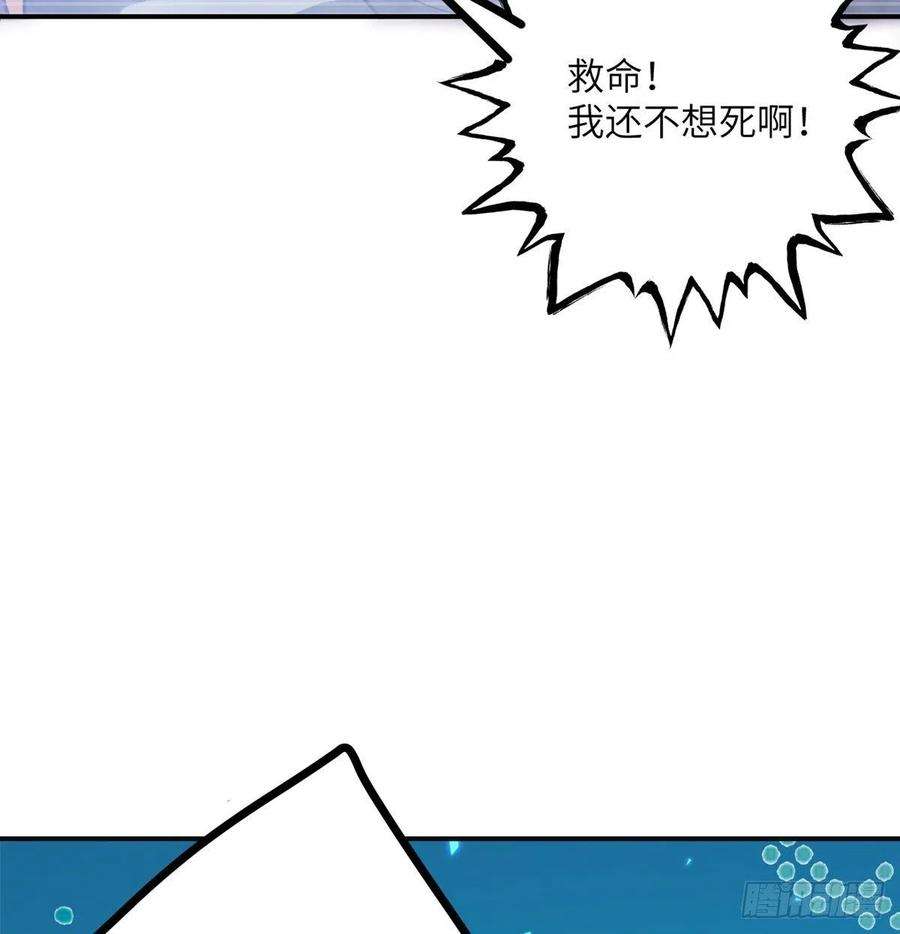 签到30天一拳爆星2话 不会修仙的救世主