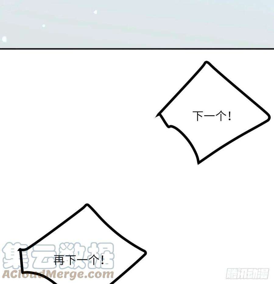 签到30天一拳爆星2话 不会修仙的救世主