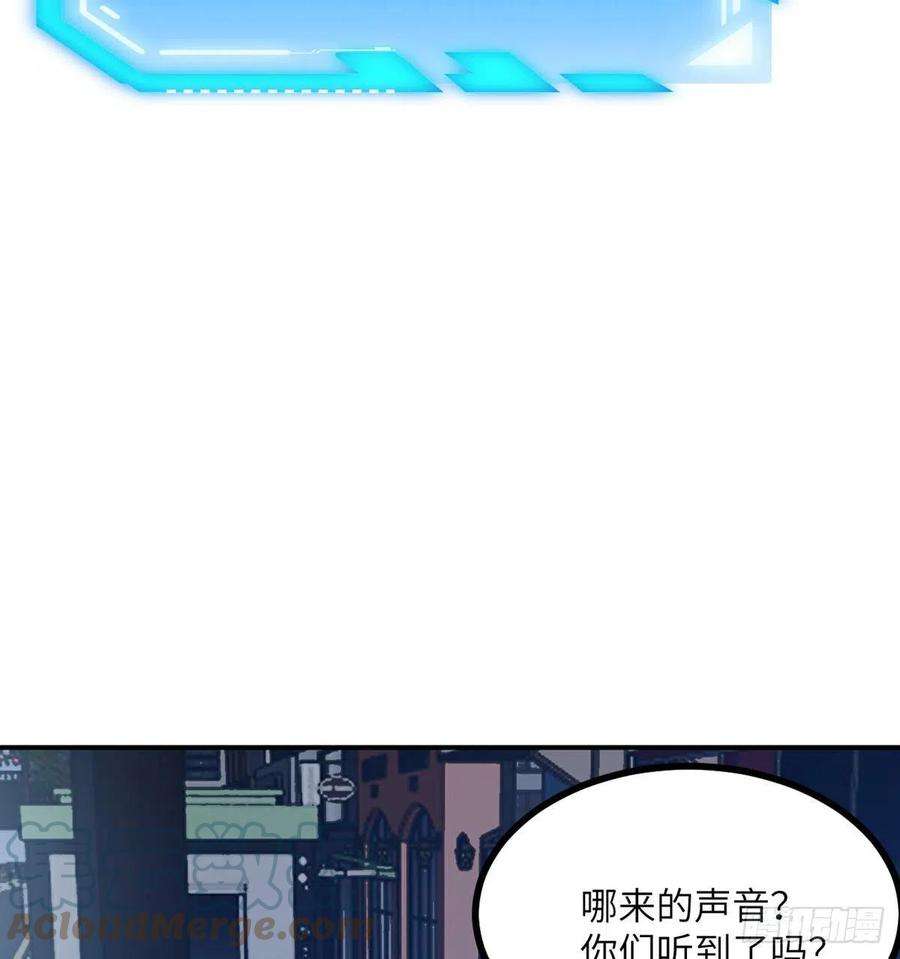 签到30天一拳爆星2话 不会修仙的救世主