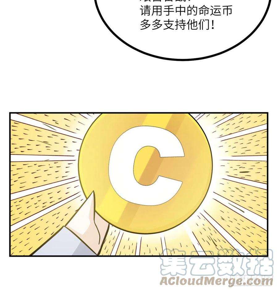 签到30天一拳爆星2话 不会修仙的救世主