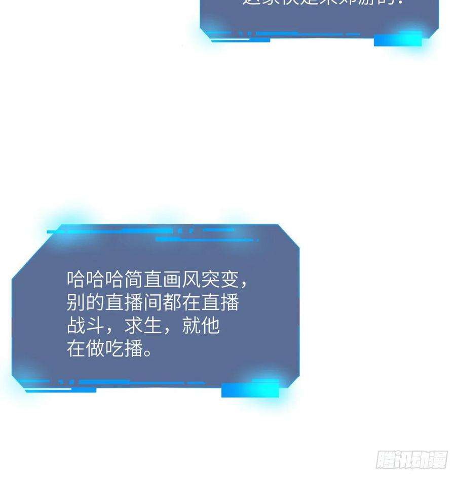 签到30天一拳爆星2话 不会修仙的救世主