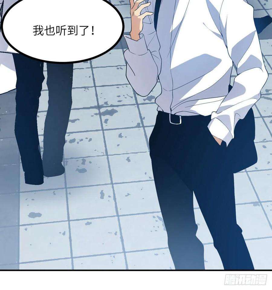 签到30天一拳爆星2话 不会修仙的救世主