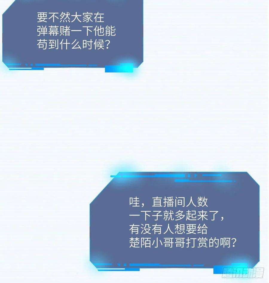 签到30天一拳爆星2话 不会修仙的救世主