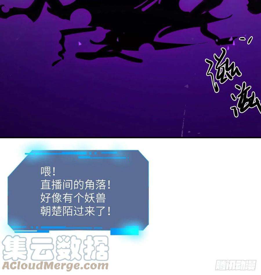 签到30天一拳爆星2话 不会修仙的救世主