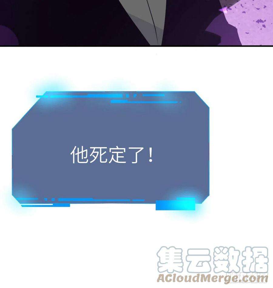 签到30天一拳爆星2话 不会修仙的救世主