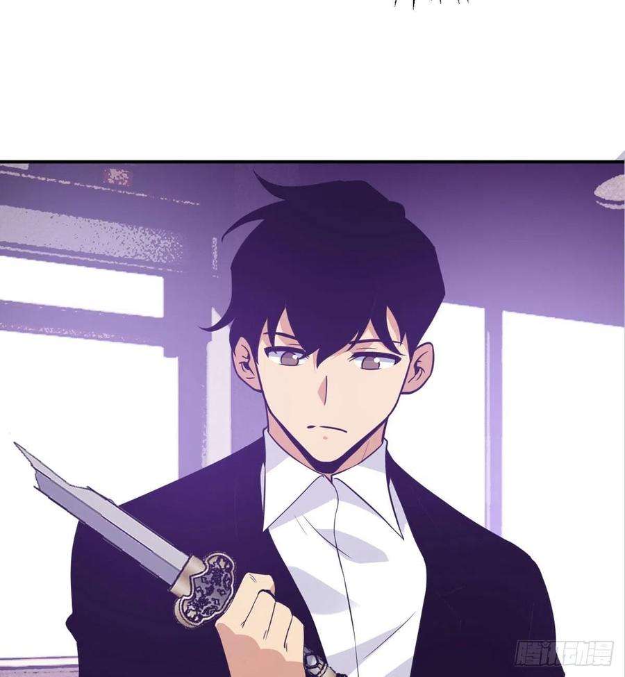 签到30天一拳爆星3话 我只是轻轻推了一下